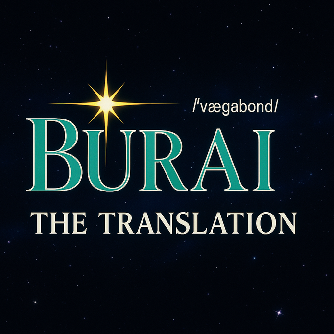 Burai: The Translation title graphic
