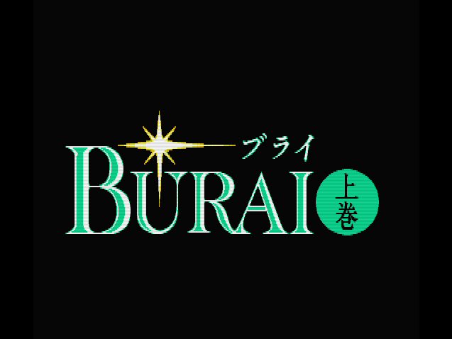 Original Japanese Logo.