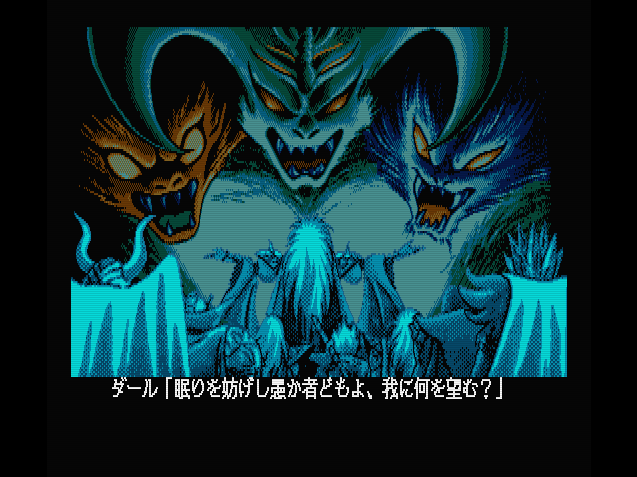 Original Japanese version of Intro part 1.